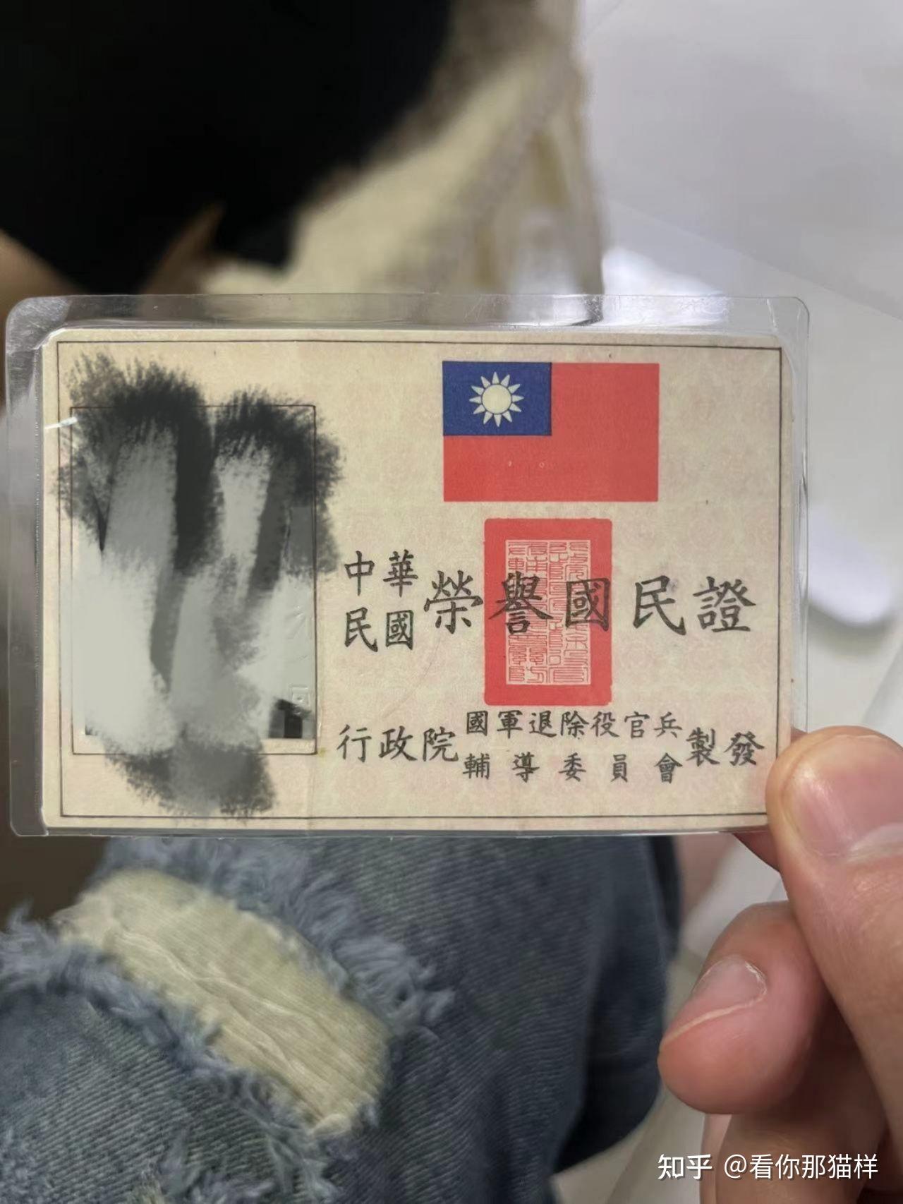 现在台湾的孤老荣民还多吗?他们的生活状态是怎样的?