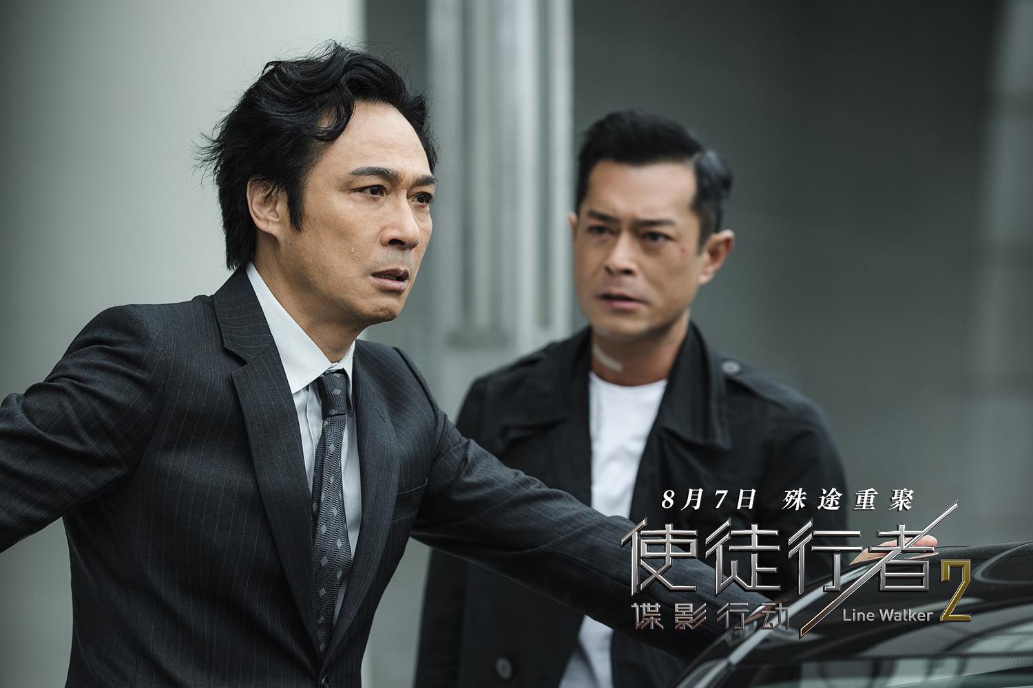 电影《使徒行者2》中三大影帝(古天乐,张家辉,吴镇宇)的演技,谁更炸裂