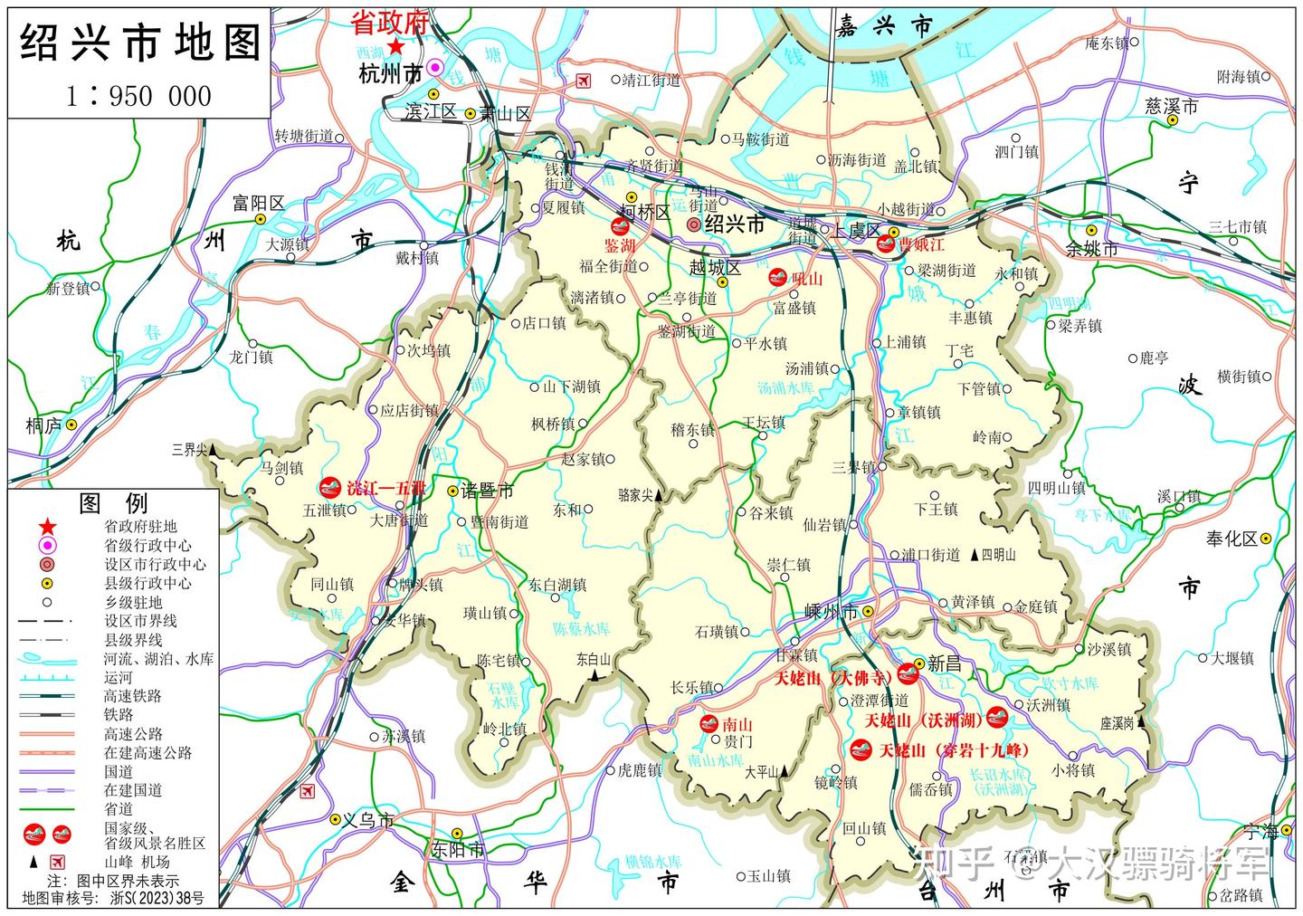 图文解读绍兴市地理和历史(2023年高清行政地图可收藏) - 知乎