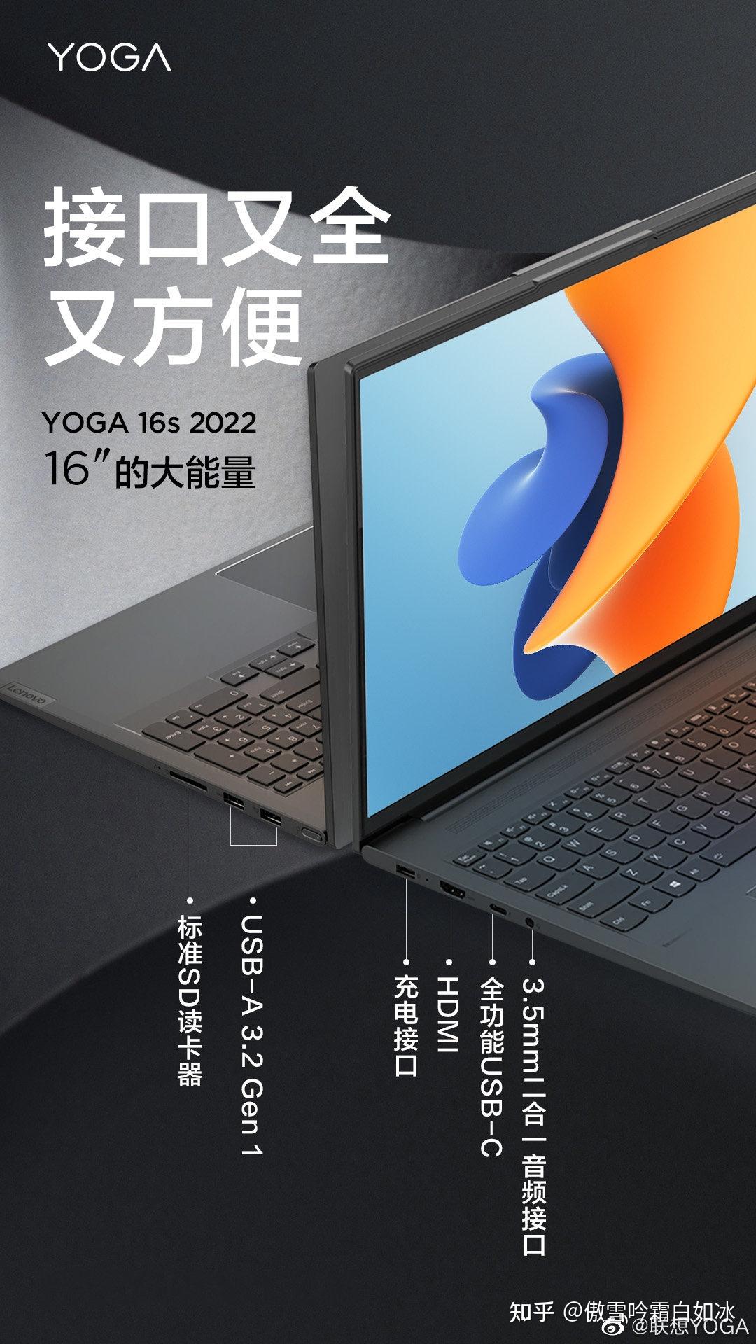 联想yoga15s现在没有了吗