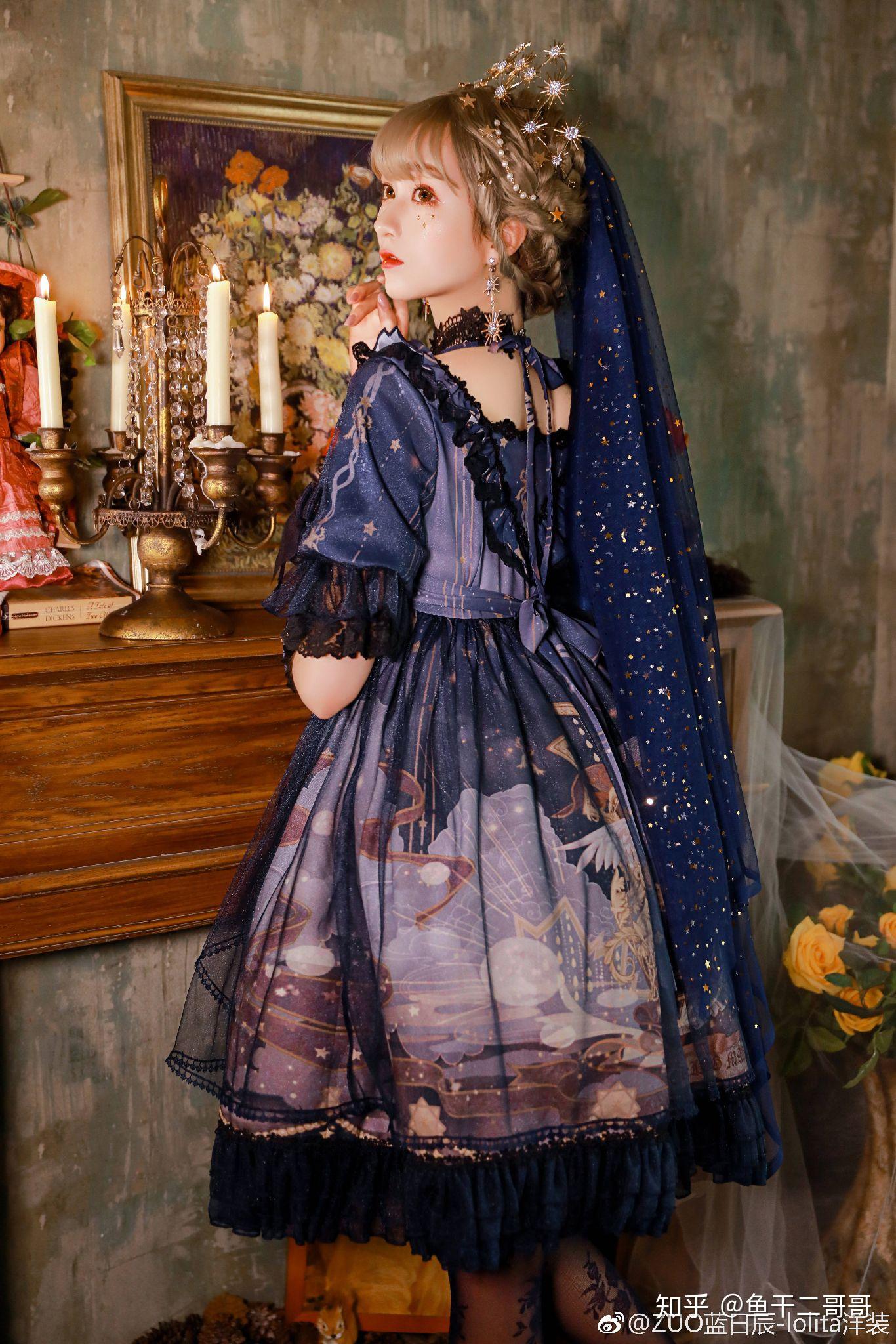 求推荐海洋系天空系星空系列lolita