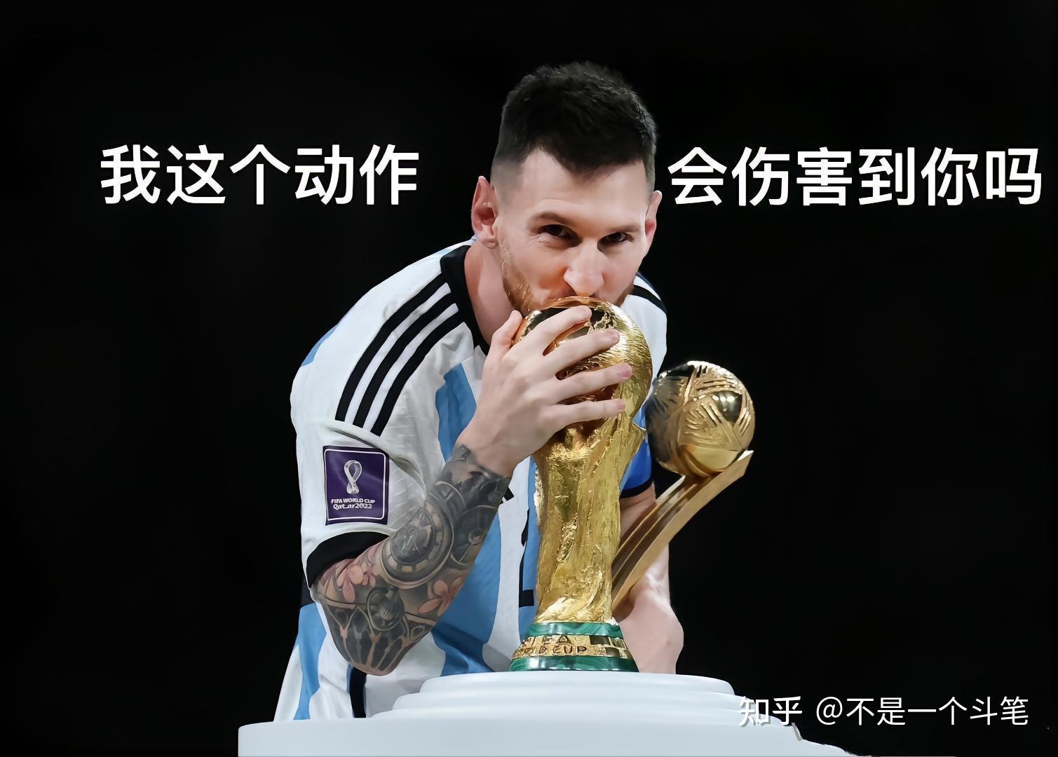 一个蹭后辈获取世界杯的人,能和一己之力拿世界杯