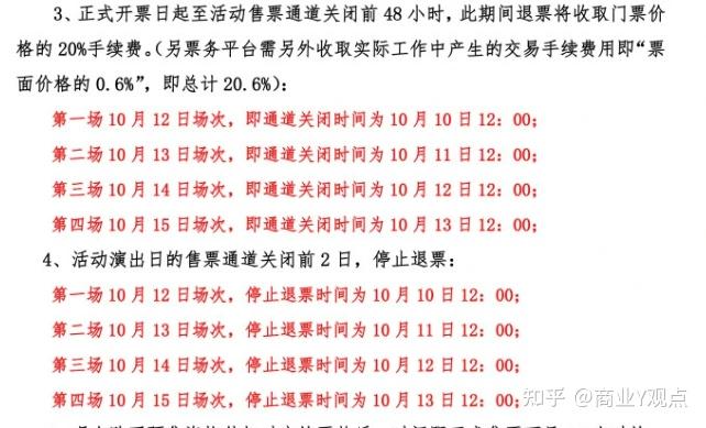 大学第一医院黄牛加号黄牛票贩子电话的简单介绍