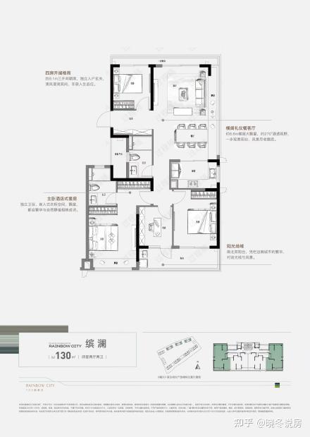 江河汇新鸿基户型图片