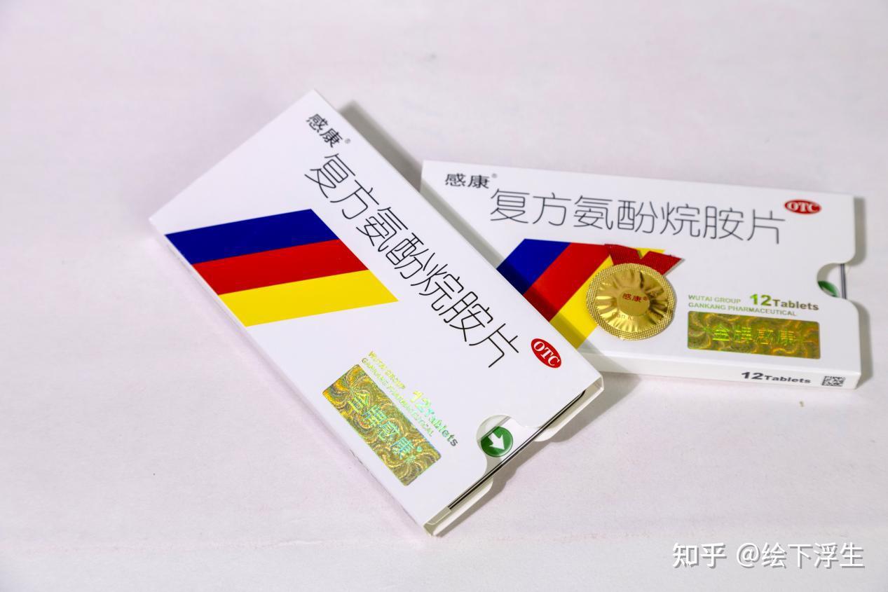 服用感康后多久能见效？ - 知乎