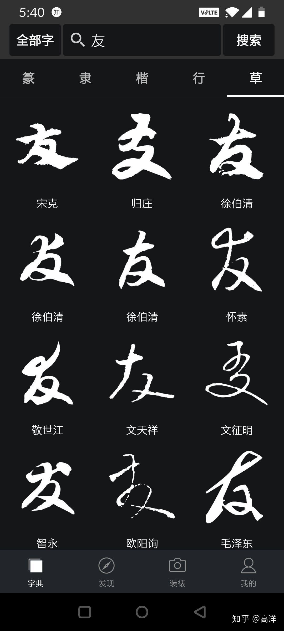 汉字那些笔顺顺序,比如说先上后下、先左后右、先撇后捺、先横后竖这些,还能再有一个标准吗? - 知乎