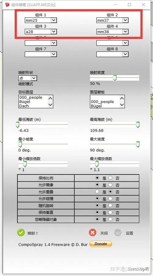 Su Layout Pattern 用SU+Layout如何轻松做出清新轴测图? - 知乎