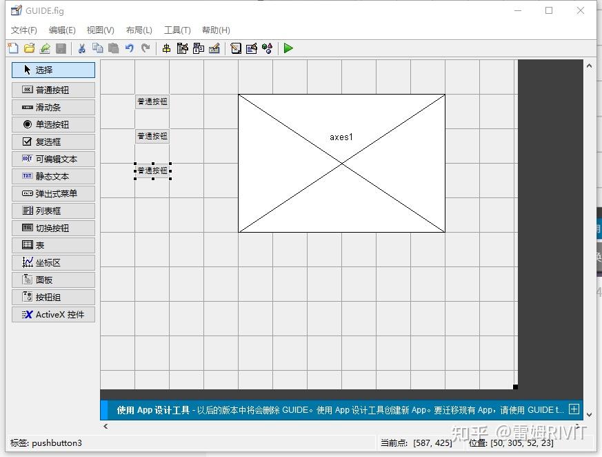 MatLab 图形界面设计(GUI) - 知乎