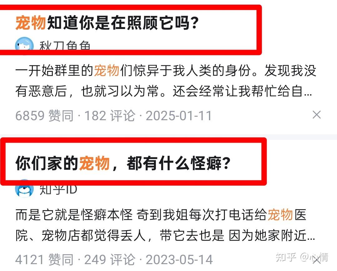 开通了《致知计划》后,不知道写什么问题才有盐粒怎么办?