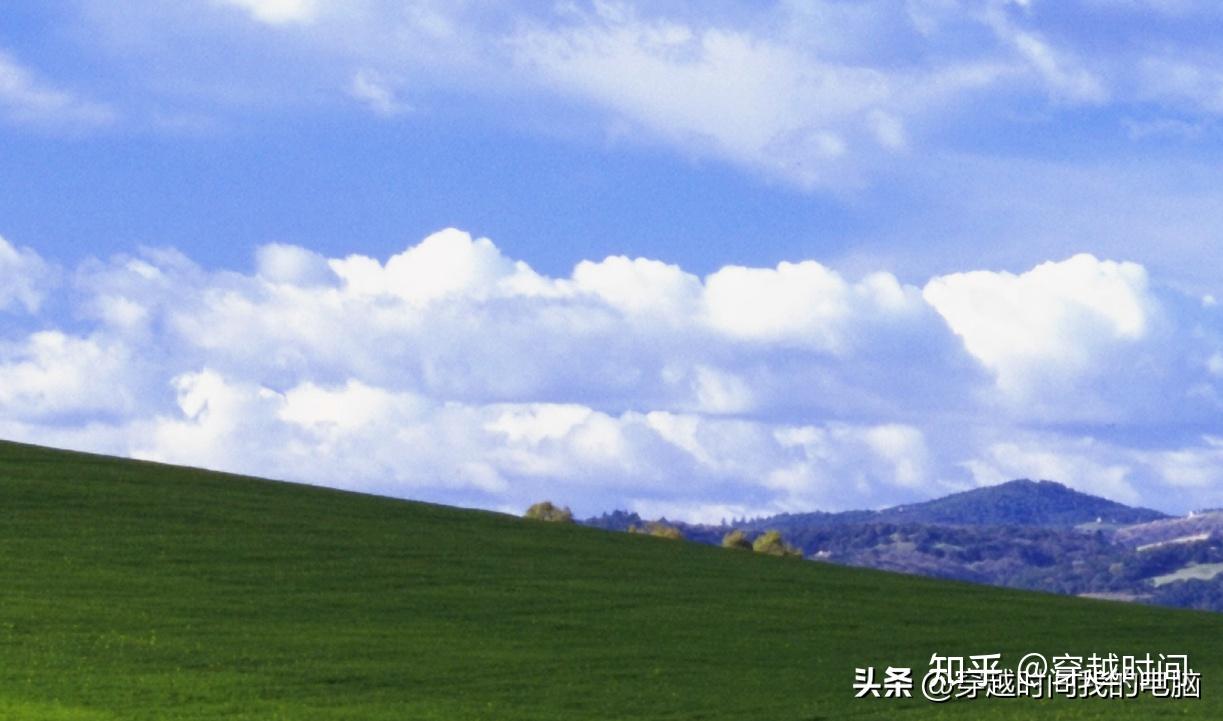 穿越时间·超高清晰Windows XP Bliss蓝天白云壁纸,多少人没见过? - 知乎