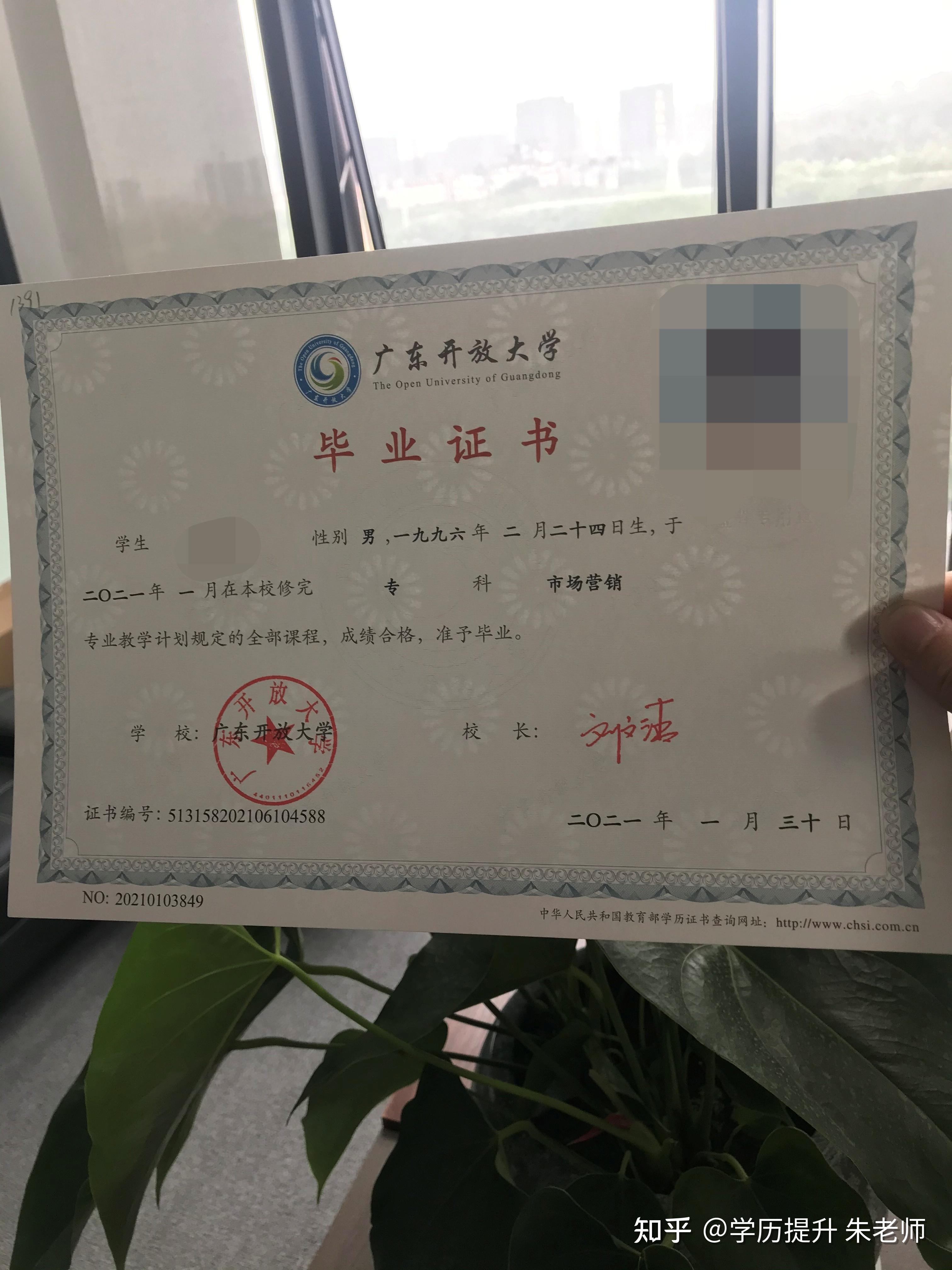 2022年广东开放大学大专什么时候报名? - 知乎