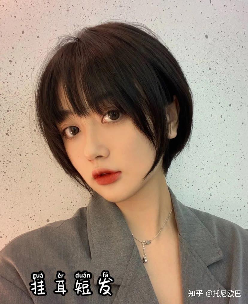 有什么适合女大学生的发型