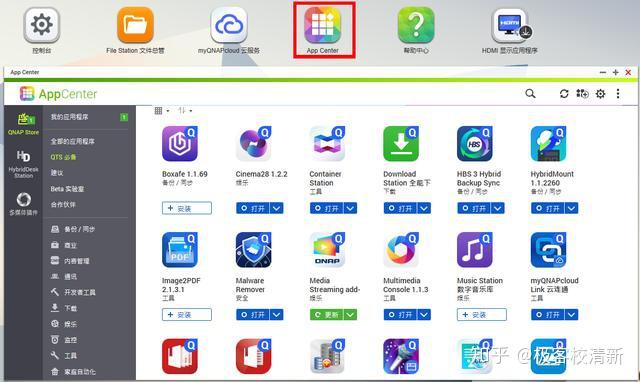 入门级NAS,群晖好还是威联通好?是不是4盘起步?说是2盘终究逃不过升级?预算有限,求推荐!?插图40 入门级NAS,群晖好还是威联通好?是不是4盘起步?说是2盘终究逃不过升级?预算有限,求推荐!?插图40