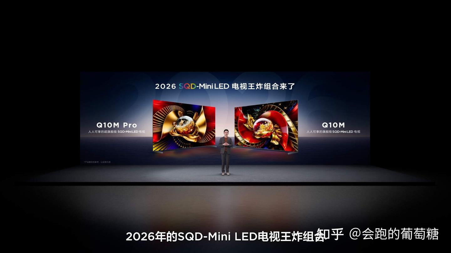 全新的色域概念,BT.2020色域普及了!TCL Q10M新品速递