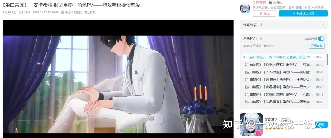 尘白禁区新 PV「过于逆天」被删除？