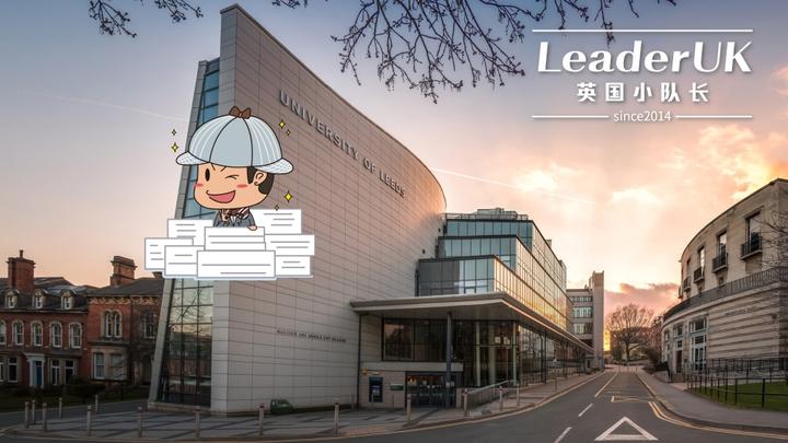 利兹大学本科学生都考了多少分?最新一等/2:1/2:2学位比例公布! - 知乎