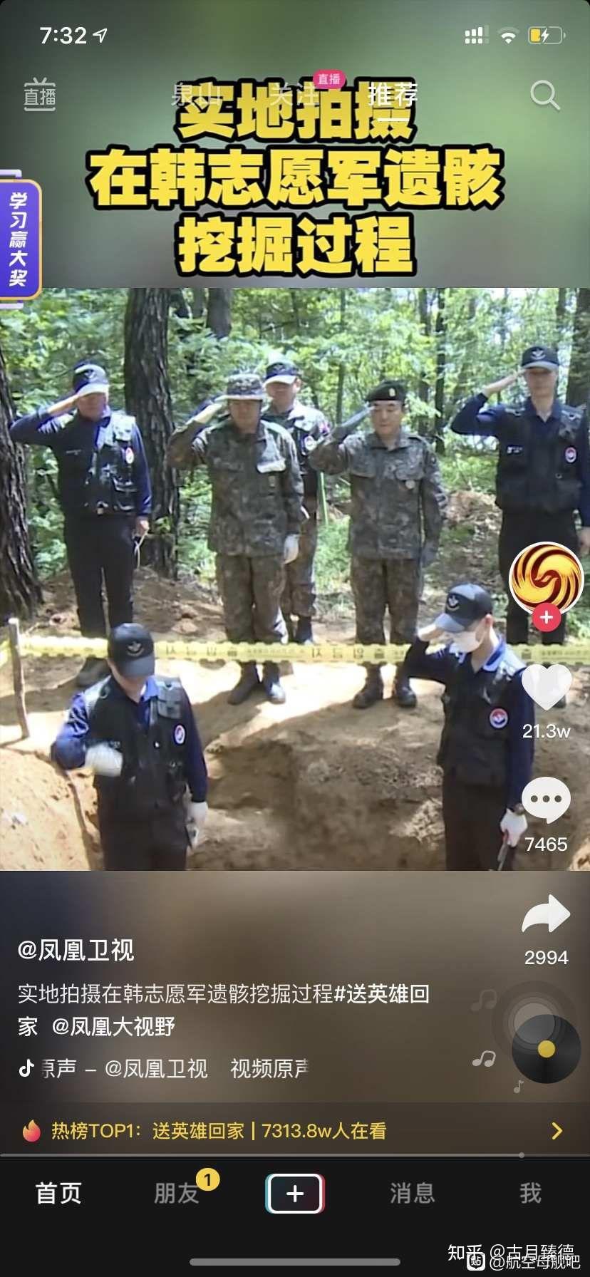 为什么管虎敢背手向烈士鞠躬? - 知乎