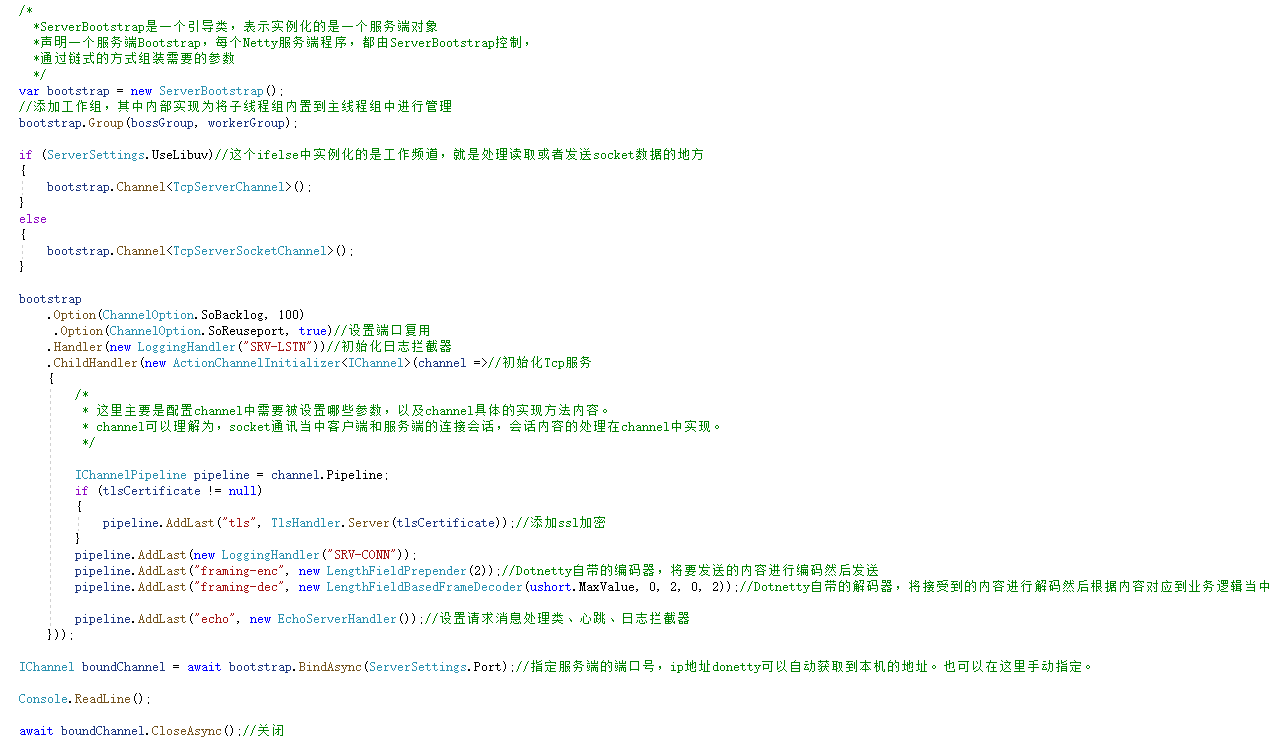 .NET Core3.1 Dotnetty实战第二章 - 知乎