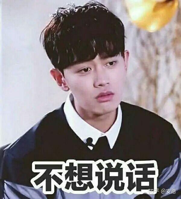 有哪些有趣的任嘉伦表情包? - 知乎