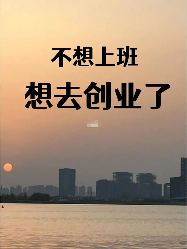 项目创业(养老项目创业)