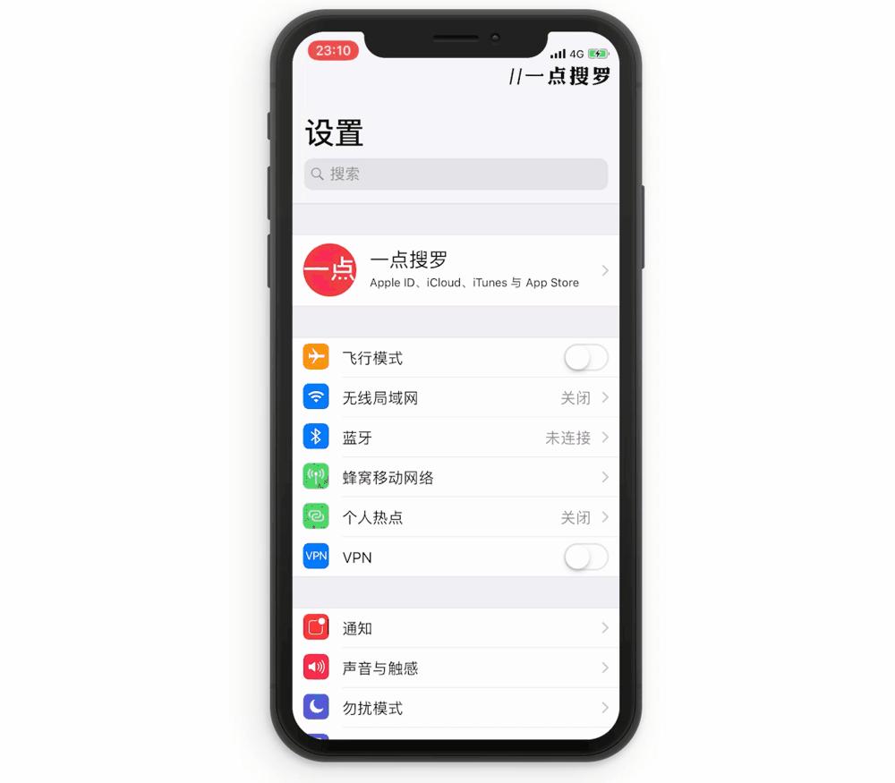 有什么让你相见恨晚的 iPhone 使用技巧? 第53张 有什么让你相见恨晚的 iPhone 使用技巧? 第53张