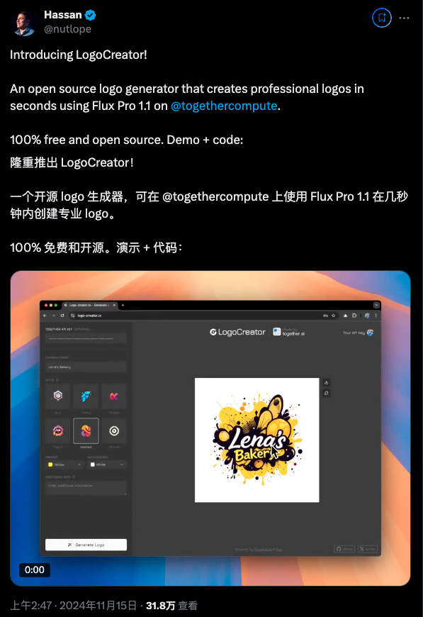 10秒生成专业 Logo!设计小白福音,这款AI Logo神器,网友直呼好用! - 知乎