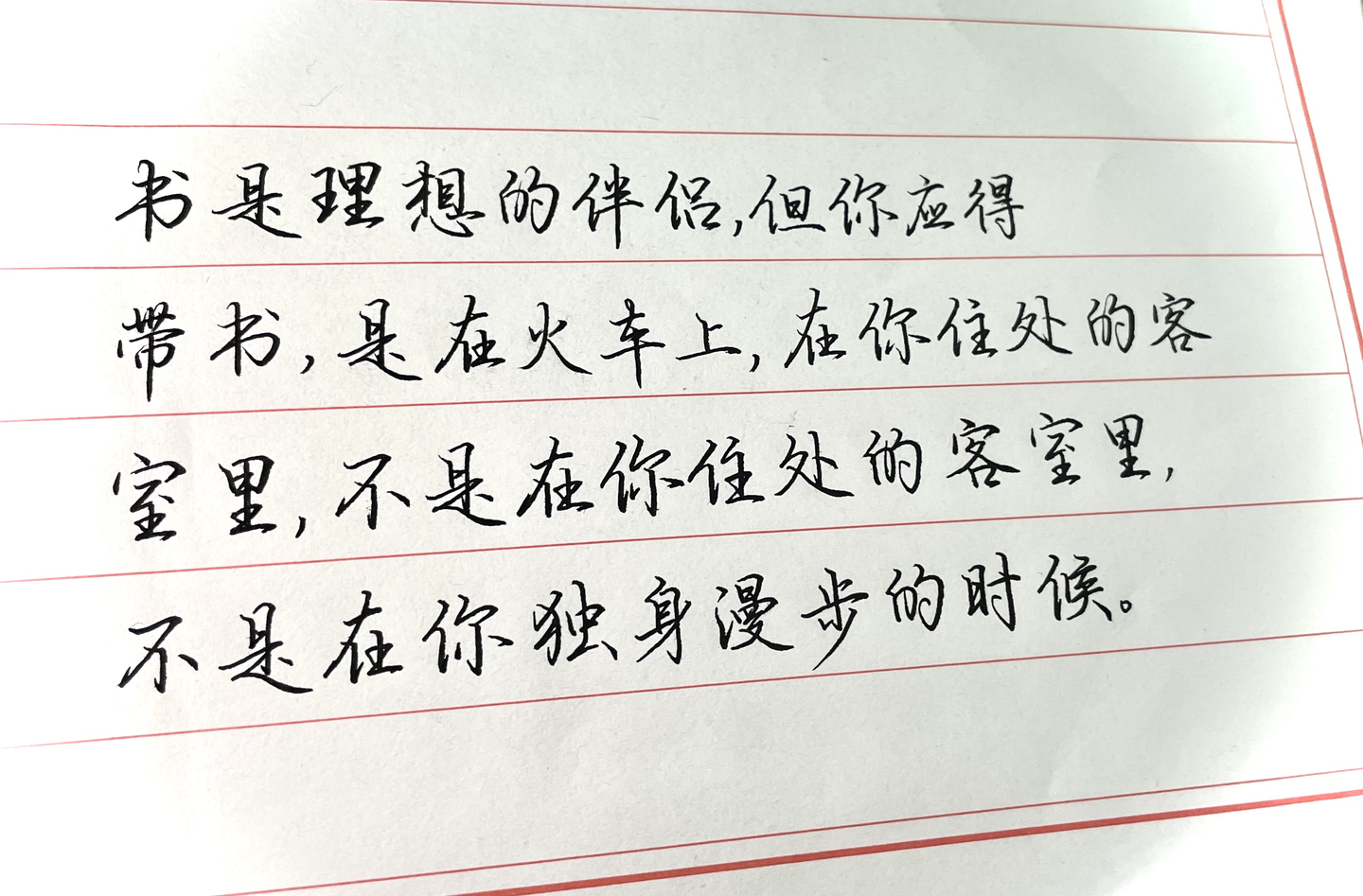 练字新手应该按什么顺序练习?(行楷) - 知乎