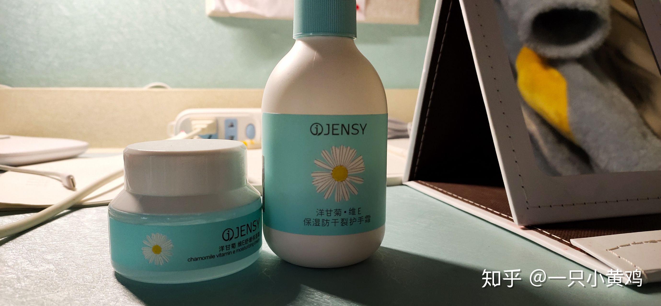 真皙这个牌子的护肤品怎么样洋甘菊系列适合敏感肌肤用嘛