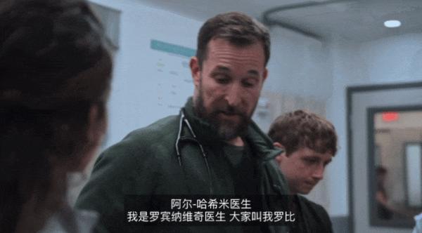 《匹兹堡医护前线第二季》顶流剧王回归，它没让人失望！