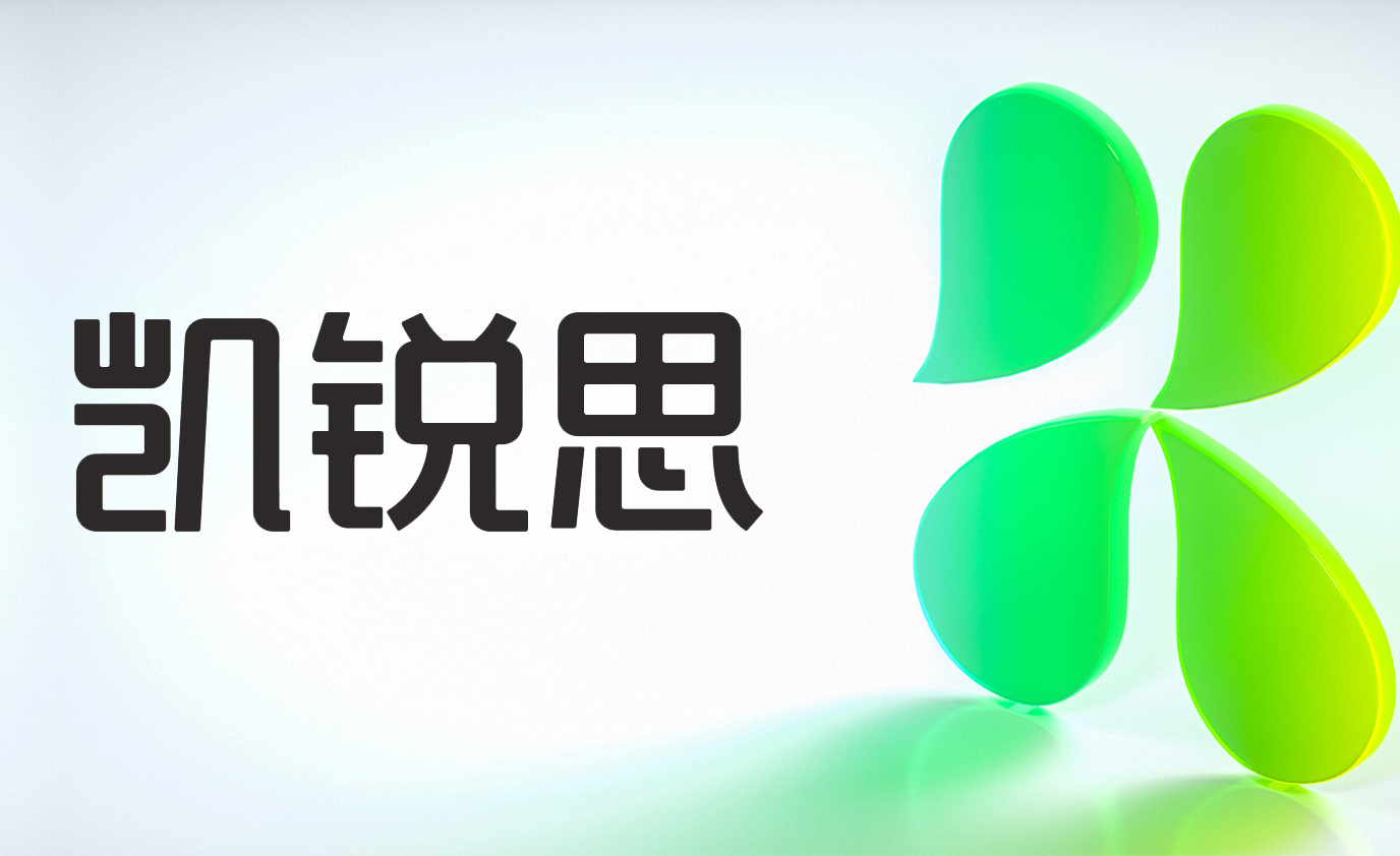 亲爱的凯锐思用户们，我们换新logo啦！ - 知乎