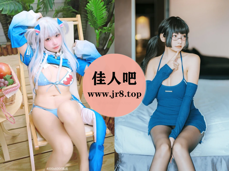 慕慕Momo写真合集下载(真爱版)&汇总[17套-6.3G]-第2张-佳人吧写真资源合集下载