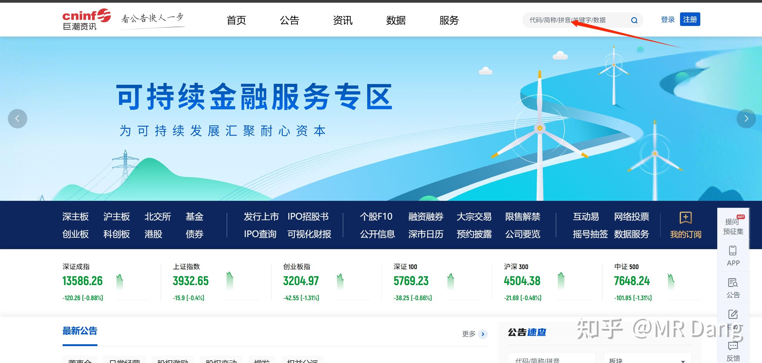 分步骤看懂公司年报 - 知乎