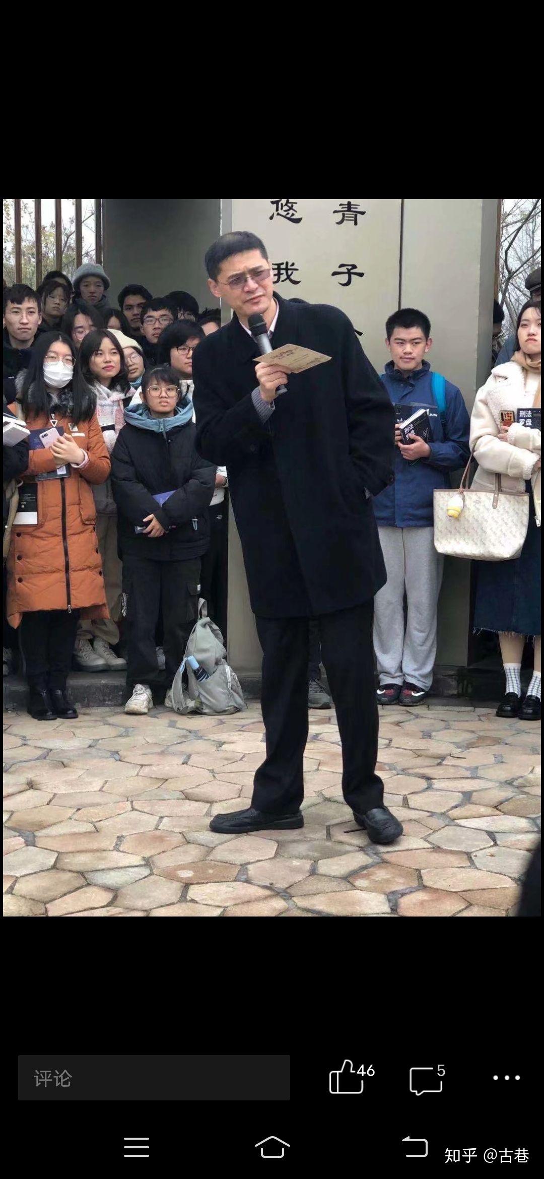 如何评价中国政法大学罗翔教授