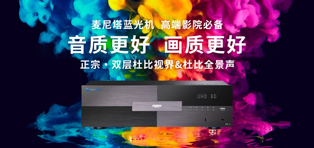 为什么95%家庭影院效果差?杜比、DTS权威测试碟分享 - 知乎