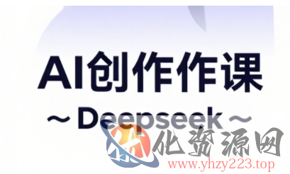 AI短视频创作与电商运营，解锁抖音广告分成，电商变现等运营秘籍