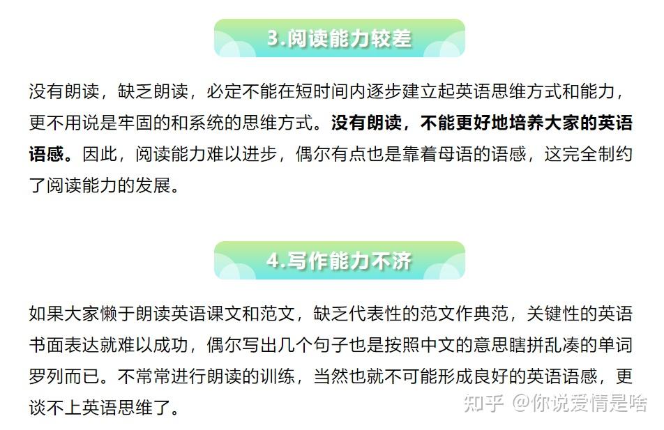 想在羊駝51talk51talk和英浮之間選一家英語培訓機構有學過的同學麼