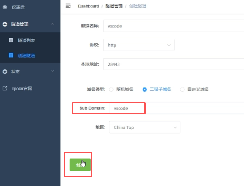 代码随身带,随时随地写!群晖NAS上Code-Server安装指南 - 知乎