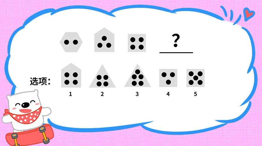 【找规律】10道名校幼升小找规律题,竟然考察了这么多数学知识点! - 知乎