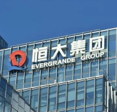 恒大暴雷对于购房者有哪些影响? - 知乎