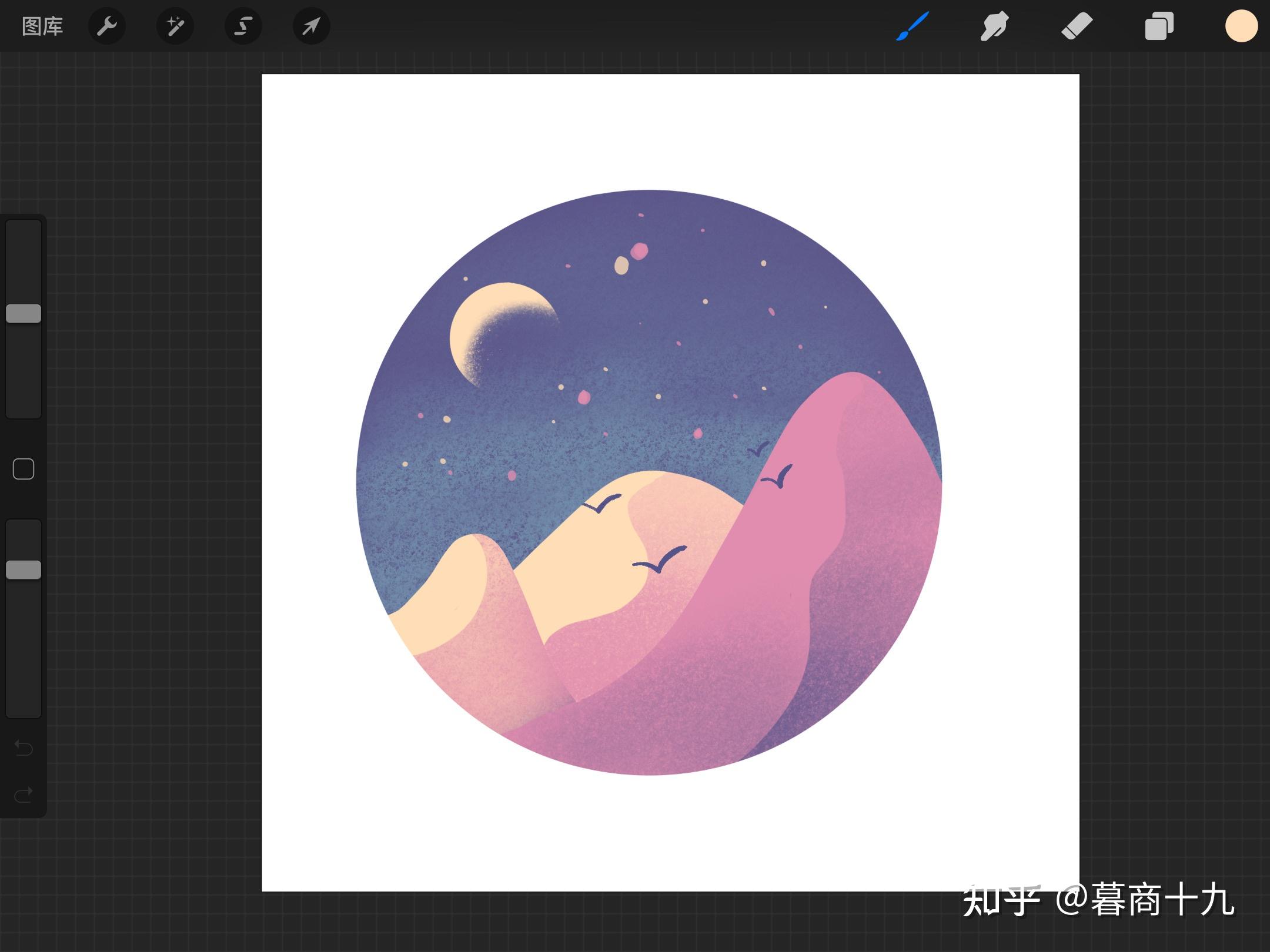 绘画零基础如何使用procreate画画