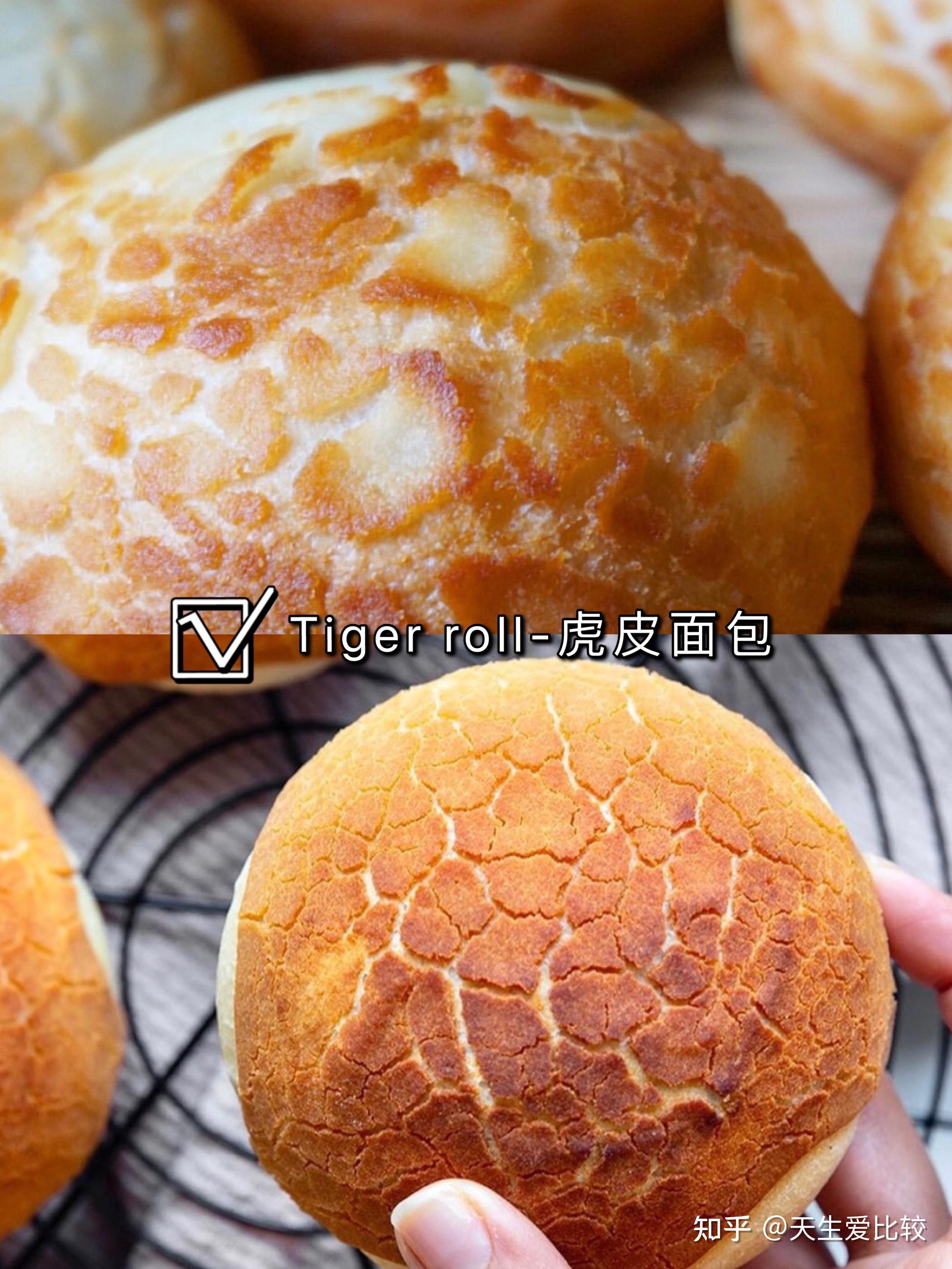 2元面包系列虎皮金丝肉松红豆豆沙多口味早餐午餐校园超市热卖-阿里巴巴