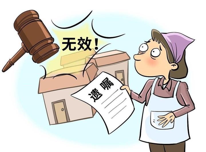 如果共同遗嘱中一方想要撤销遗嘱该共同遗嘱效力如何认定