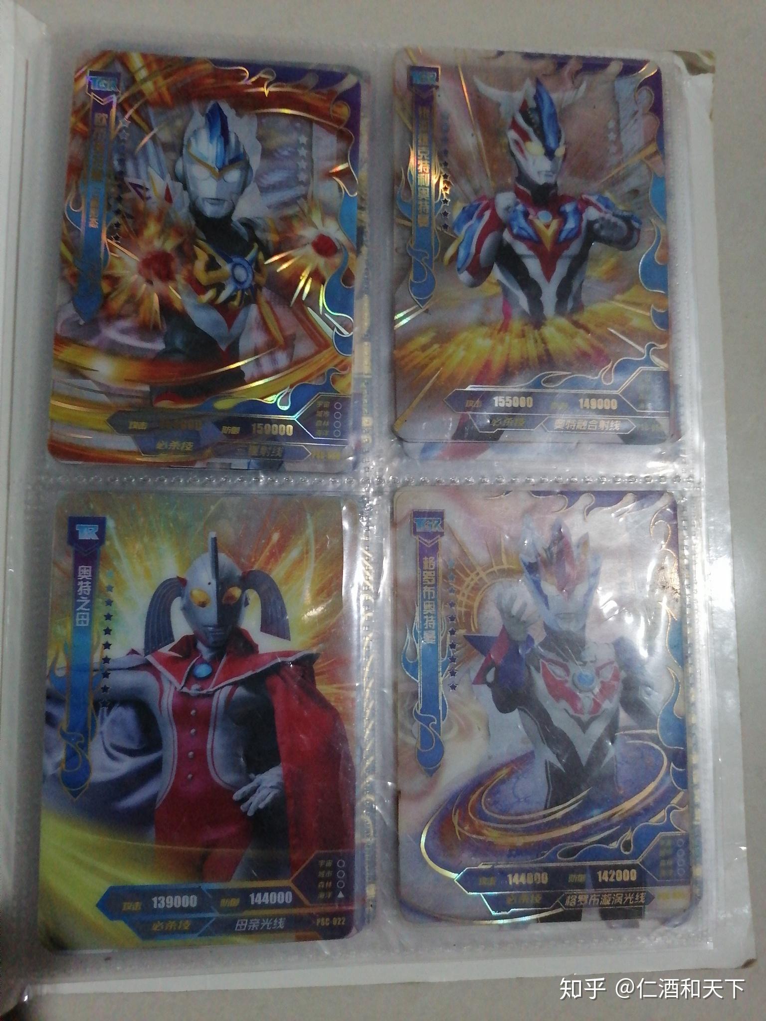 奥特曼的ssrurhr的卡片值钱吗