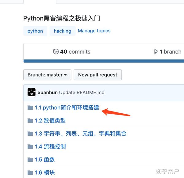 开发python用vs code 还是pycharm?
