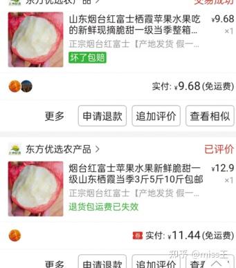 拼多多，怎么就成为了年轻人的「赛博菜市场」？  第2张