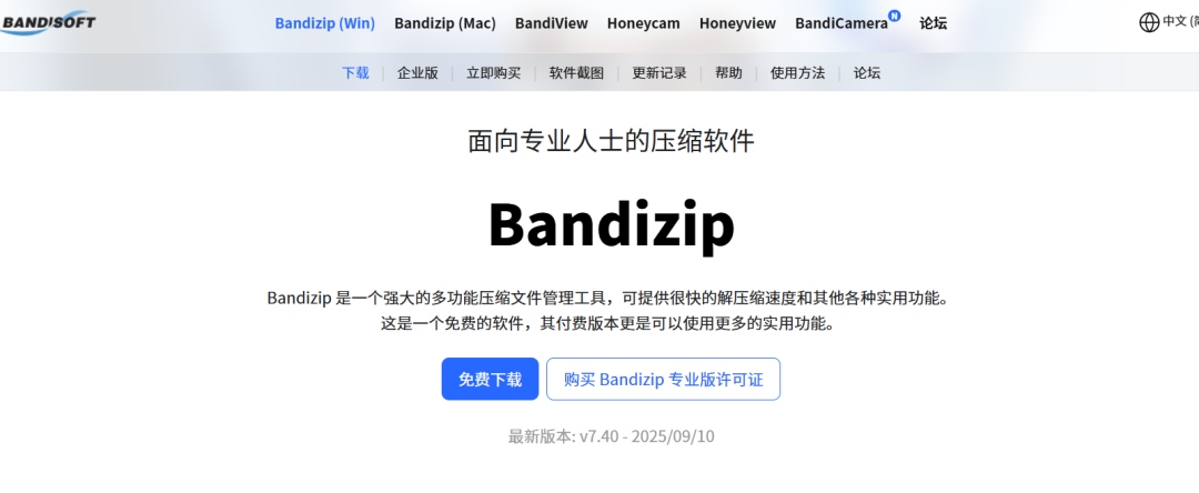 Windows党狂喜!6款免费/开源工具,让你的电脑更好用(亲测有效)