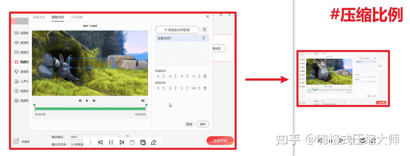 gif动图太大怎么压缩变小？微信表情GIF太大无法保存怎么办？ - 知乎
