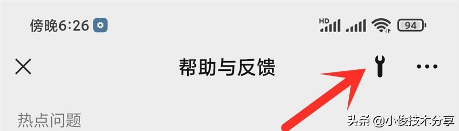 防止手机卡顿的方法是什么，微信找5个设置不仅不卡还安全