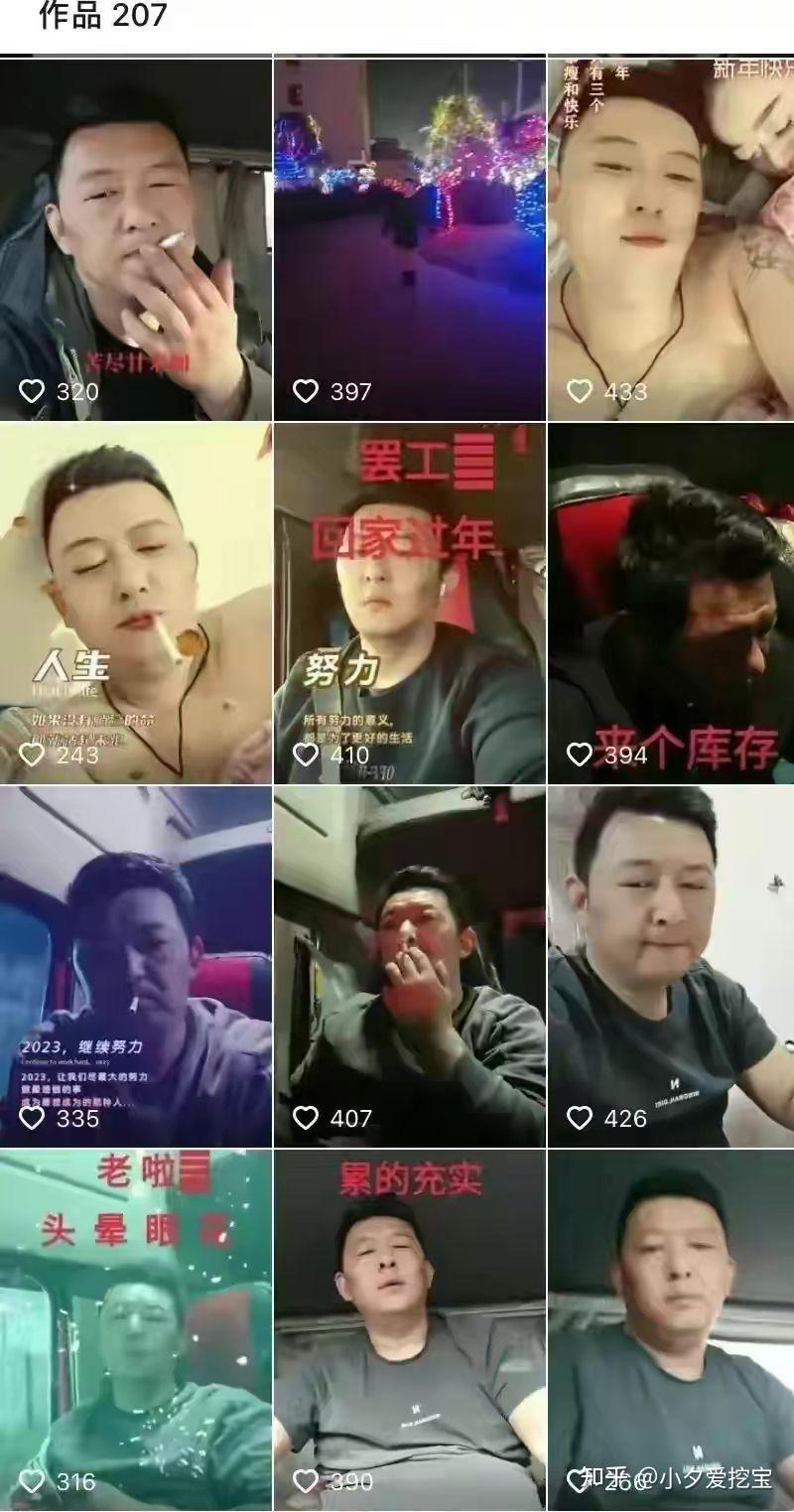 才旺罗布的老婆图片