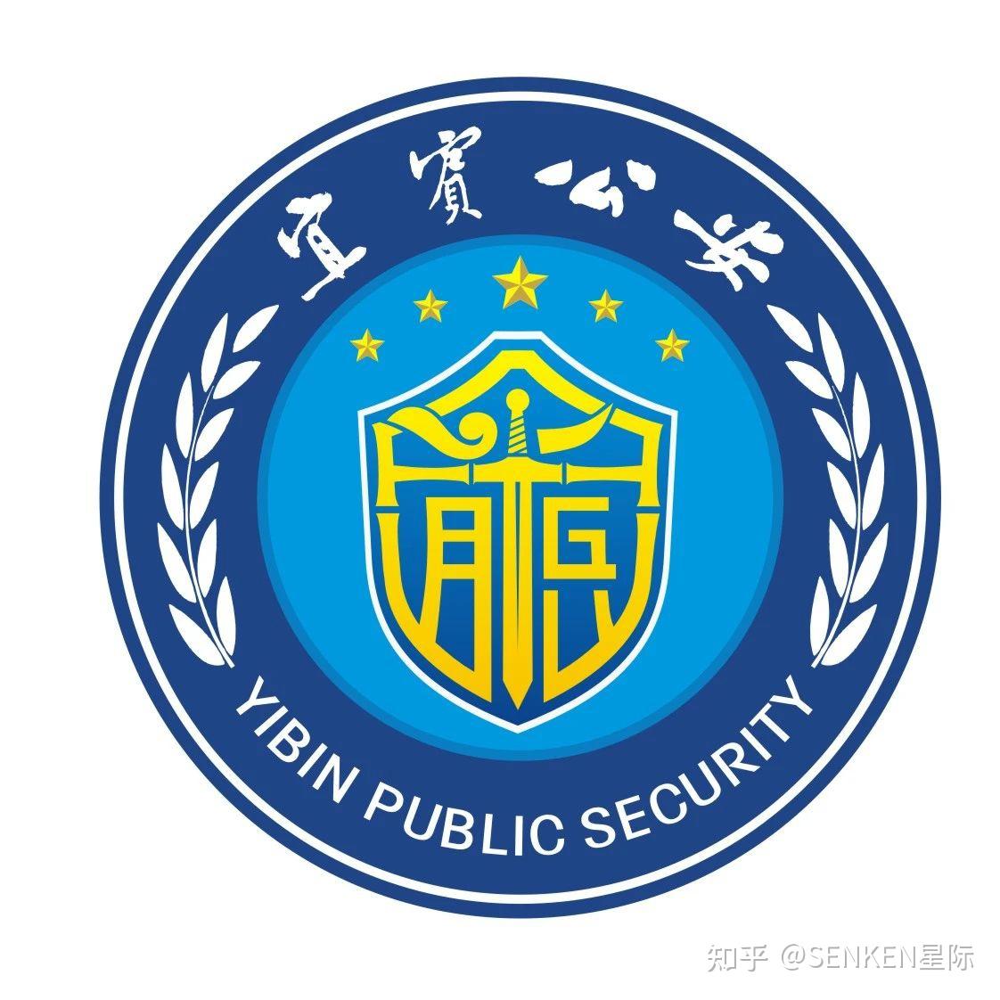 全国各地公安logo图鉴 - 知乎
